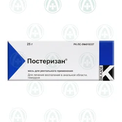 ПОСТЕРИЗАН 25 г мазь рект    Комплекс