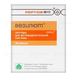 ВЕЗИЛЮТ №30 капс  Пептиды