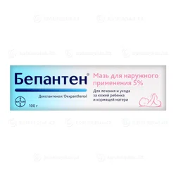 БЕПАНТЕН 5% 100 гр мазь   Декспантенол