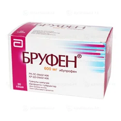БРУФЕН 600 мг №30 саше гранулы шипучие Ибупрофен