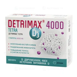 ДЕТРИМАКС ТЕТРА 4000 мг №60 капс