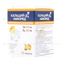 КАЛЬЦИЙ Д3 НИКОМЕД №30 табл.жев.апельсин