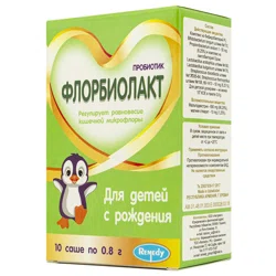 NATUREX БАД Флорбиолакт пробиотик 10саше