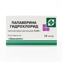 ПАПАВЕРИН Г/ХЛ  20 мг №10 супп рект Биосинтез