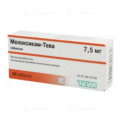 МЕЛОКСИКАМ-ТЕВА 7,5 мг №20 таб
