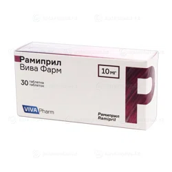 РАМИПРИЛ 10 мг №30 таб  Рамиприл