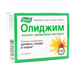 ЭВАЛАР Капсулы Олиджим, 100шт.