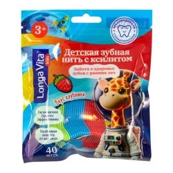 LONGA VITA Нити межзубные одноразовые 3+