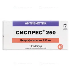 СИСПРЕС 250 мг №10 таб Ципрофлоксацин