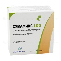 СУМАФИКС 100 мг №20 табл.  Суматриптан