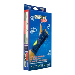 DR.FREI KIDS Бандаж на запястье с ребром жесткости 1класс L KD852