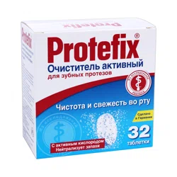 PROTEFIX Очиститель зубных протезов 32 табл