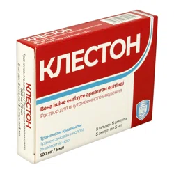 КЛЕСТОН 500 мг/5 мл №5 амп Транексамовая кислота