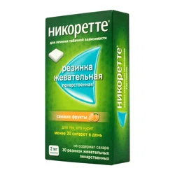 НИКОРЕТТЕ 2 мг Свежие фрукты  №30 рез жев    Никотин