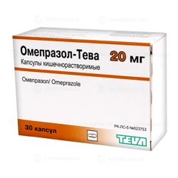 ОМЕПРАЗОЛ-ТЕВА  20 мг №30 капс  Омепразол