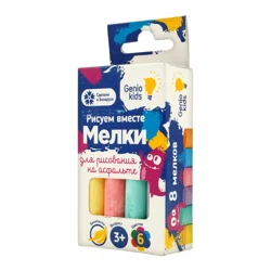 СТРАНА ИГРУШЕК Мелки  для асфальта 6 шт