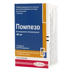 ПОМПЕЗО 40 мг №1 фл в/в  Эзомепразол