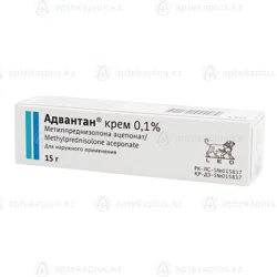 АДВАНТАН 0,1% 15 г крем  Метилпреднизолон