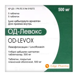 ОД-ЛЕВОКС 500 мг №5 таб Левофлоксацин