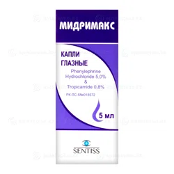 МИДРИМАКС 5 мл гл кап  Тропикамид / Фенилэфрин