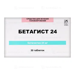 БЕТАГИСТ 24 мг №30 таб   Бетагистин