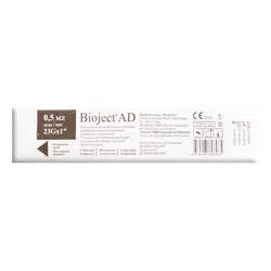 BIOJECT Шприц инсулиновый стерильный 0,5мл. 23G*1