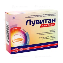 ЛУВИТАН ЛОНГ ЭКШН №30 таб   Комплекс