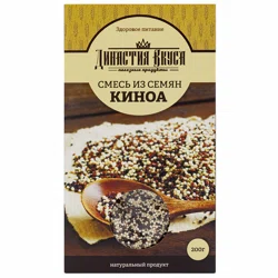 ДИНАСТИЯ ВКУСА Смесь Семян Киноа 200гр