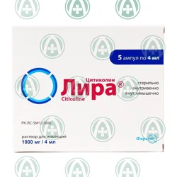 ЛИРА 1000 мг  4 мл №5 амп