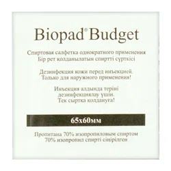 СПИРТОВАЯ САЛФ.Biopad Budget 65*60мм №1шт