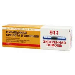 MIRROLLA Гель-Бальзам для тела 911 Муравьиная кислота и Окопник 100мл
