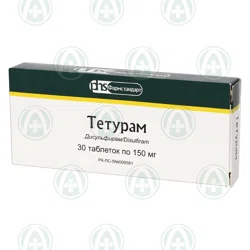 ТЕТУРАМ 150 мг №30 таб   Дисульфирам