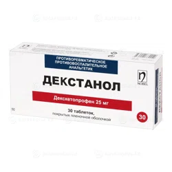 ДЕКСТАНОЛ 25 мг №30 таб   Декскетопрофен