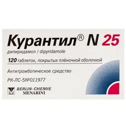 КУРАНТИЛ 25 мг №120 таб  Дипиридамол