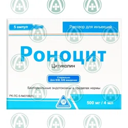 РОНОЦИТ 500 мг/4 мл №5 амп  Цитиколин