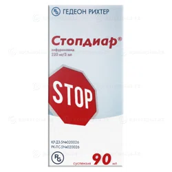 СТОПДИАР 220 мг/5 мл 90 мл сусп    Нифуроксазид