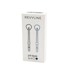 REVYLINE Насадки для ирригатора полости рта, для языка 4213 тип А