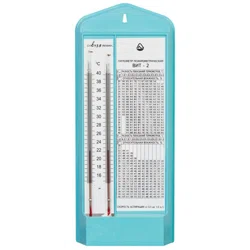 СТЕКЛОПРИБОР Гигрометр психрометрический ВИТ-2