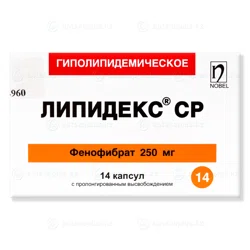 ЛИПИДЕКС CP 250 мг №14 капс