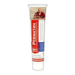 ДОКТОР БУБНОВСКИЙ Гель-бальзам для тела в области суставов и мышщ
