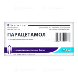 ПАРАЦЕТАМОЛ 250мг  №6 свечи