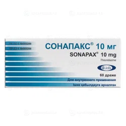 СОНАПАКС 10 мг №60 драже  Тиоридазин