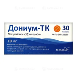 ДОНИУМ-ТК 10 мг №30 таб  Домперидон