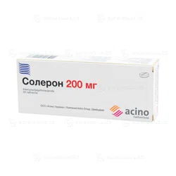 СОЛЕРОН 200 мг №30 табл  Амисульприд
