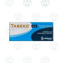 ТАБЕКС 1,5 мг №100 таб