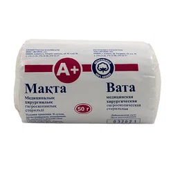 ВАТА медицинская стерильная 50гр