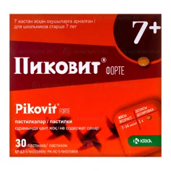 ПИКОВИТ ФОРТЕ №30 пастилки с 7 лет  Комплекс