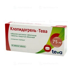 КЛОПИДОГРЕЛЬ-ТЕВА 75 мг №30 таб Клопидогрел