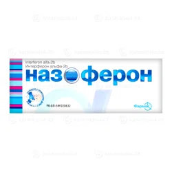 НАЗОФЕРОН 100000МЕ/мл 5 мл капли наз    Интерферон альфа