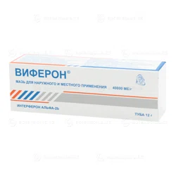 ВИФЕРОН 40000 ЕД 12 г мазь туба Интерферон альфа
